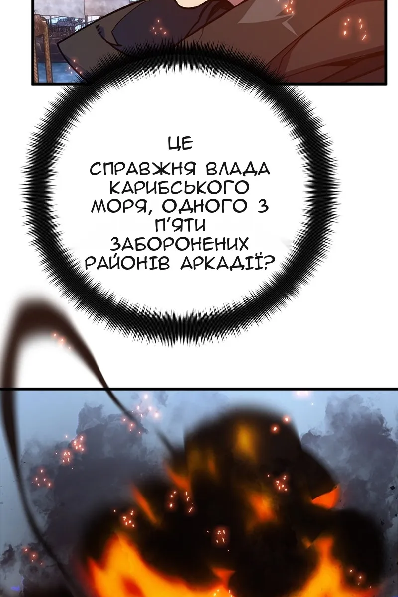 Сторінка 101
