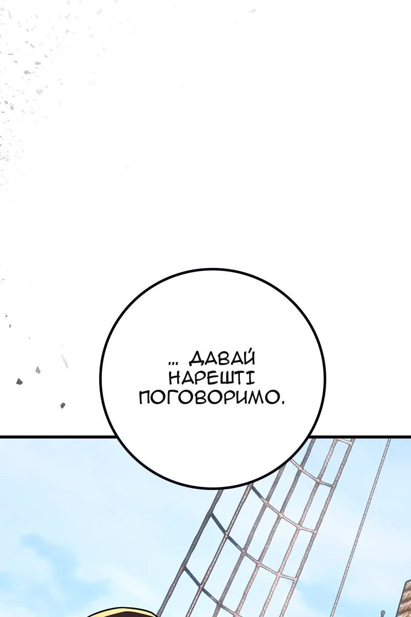 Сторінка 103