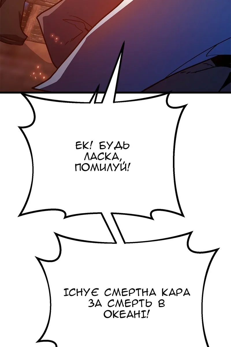 Сторінка 106