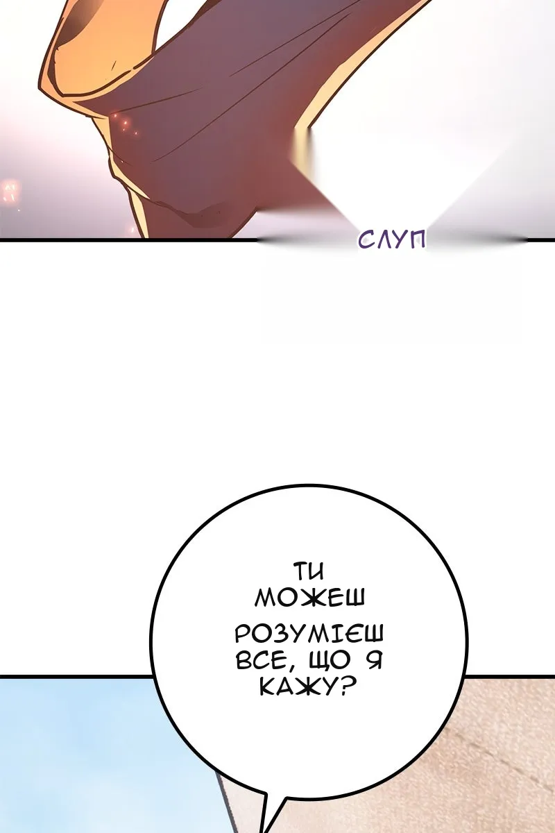 Сторінка 108