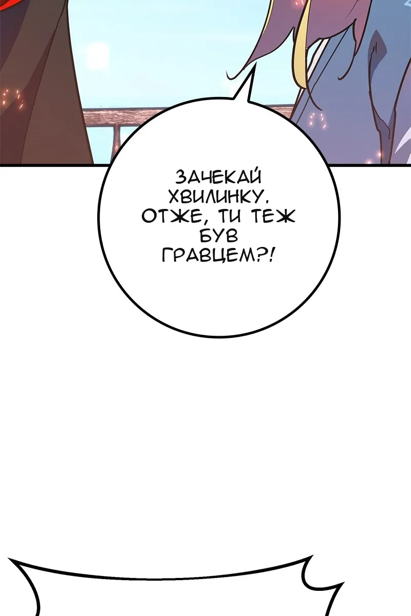 Сторінка 110
