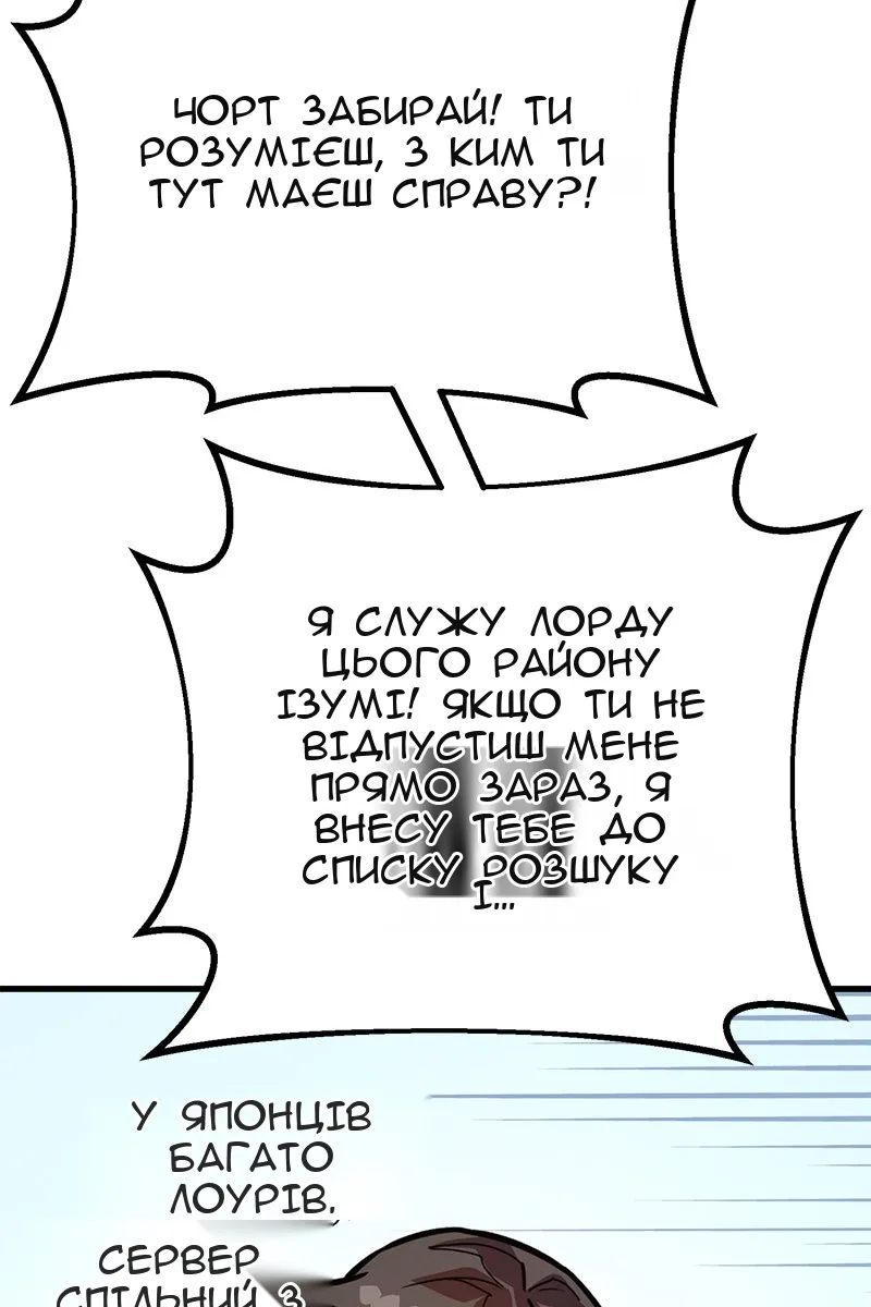 Сторінка 111