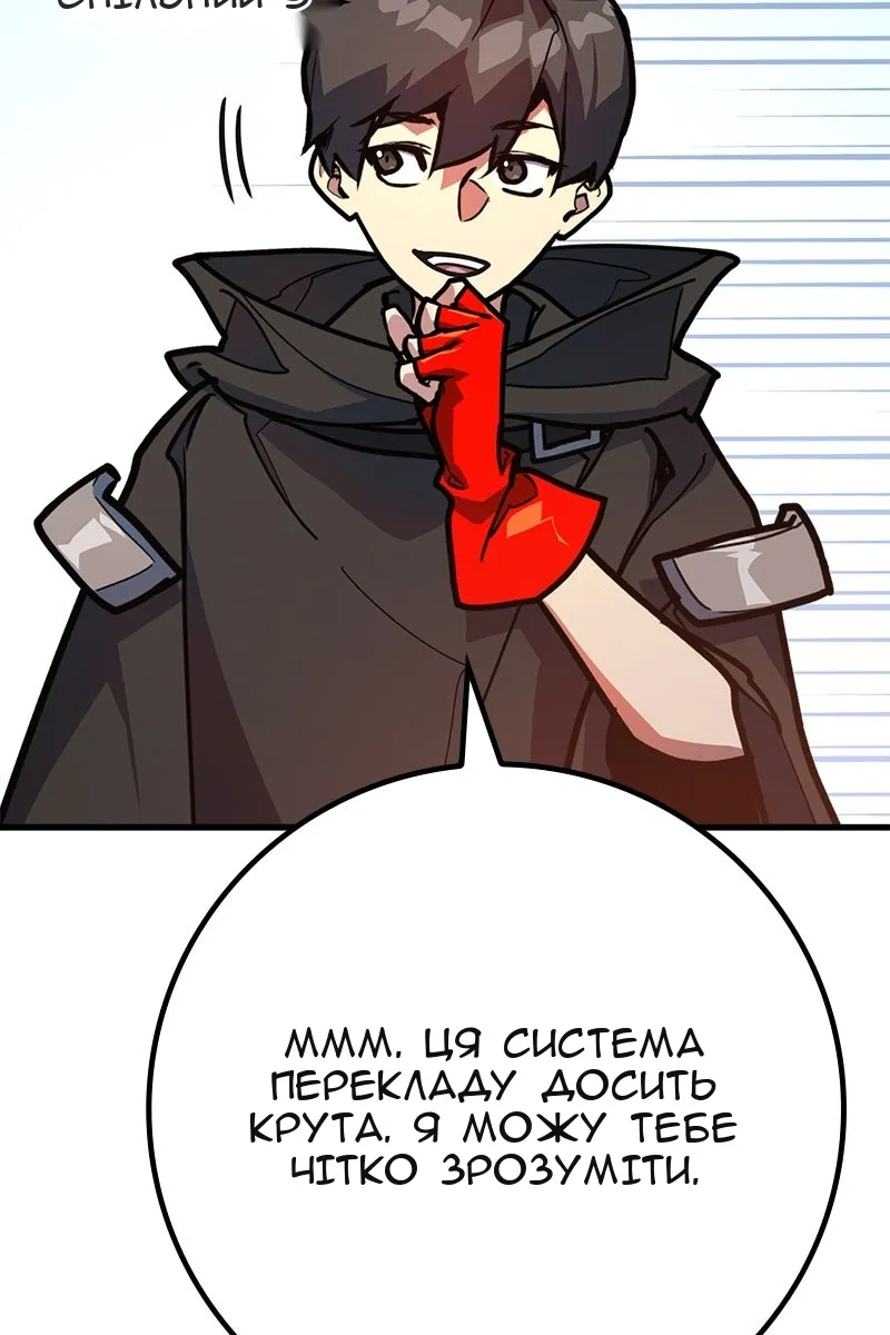 Сторінка 112