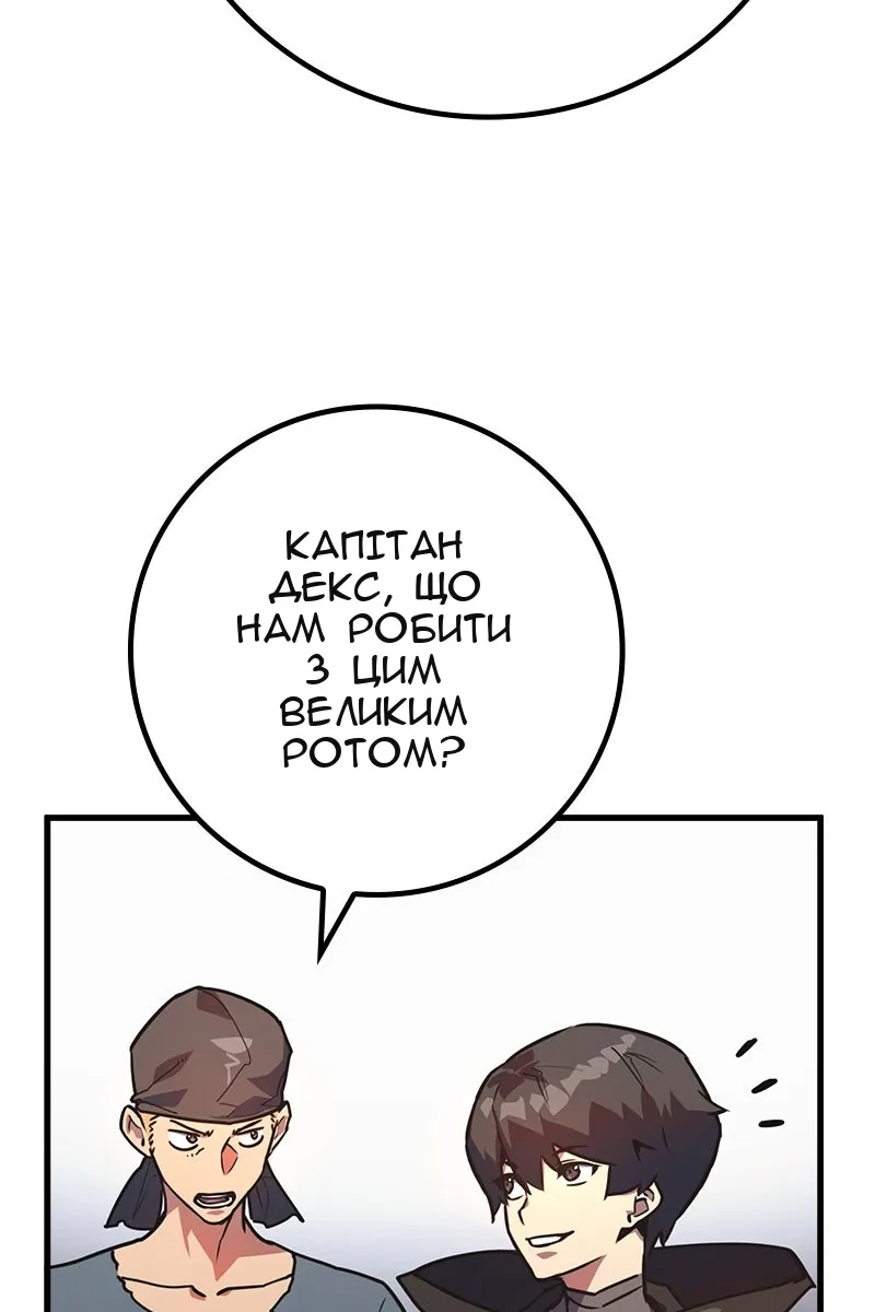 Сторінка 113