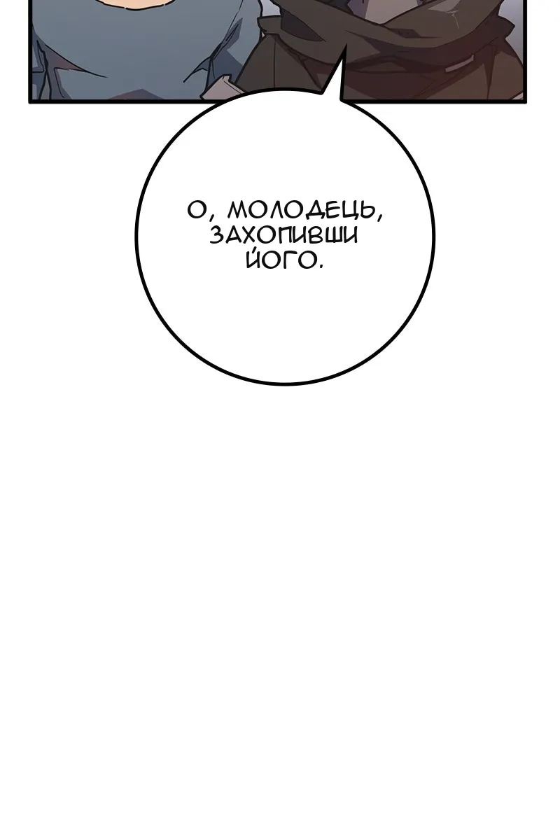 Сторінка 114