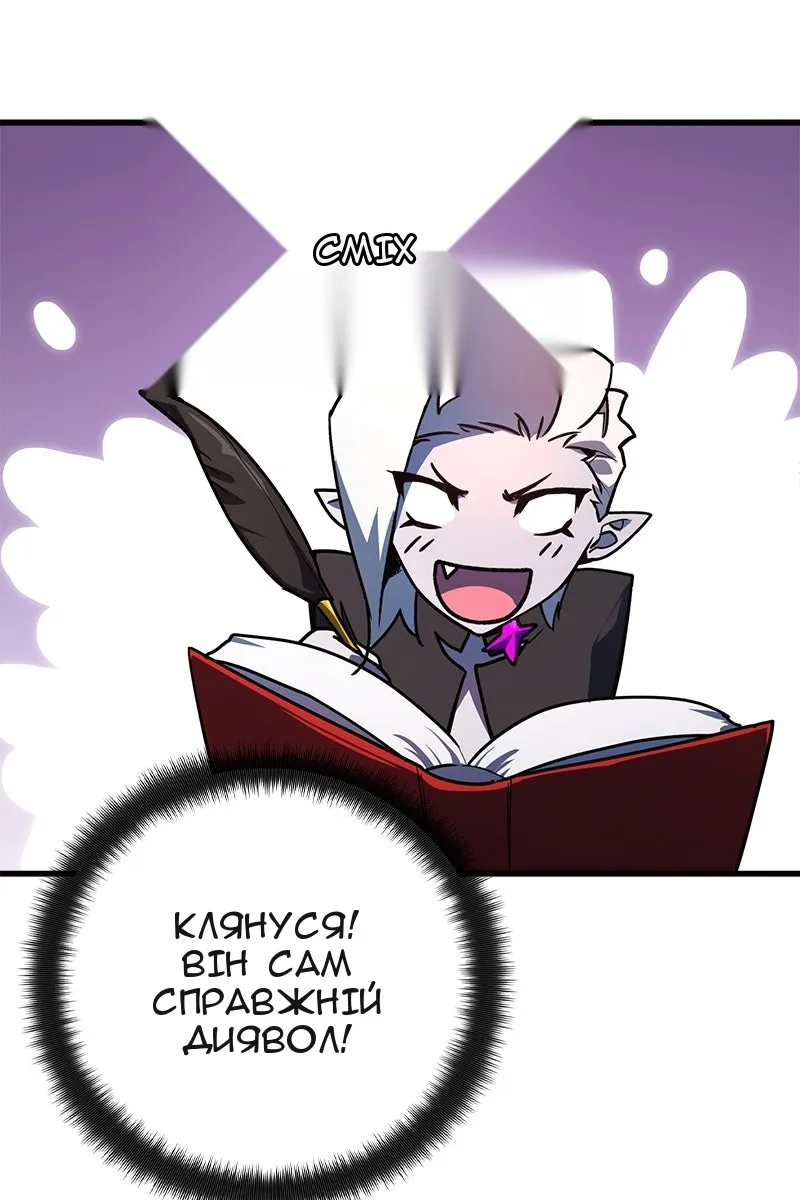 Сторінка 118
