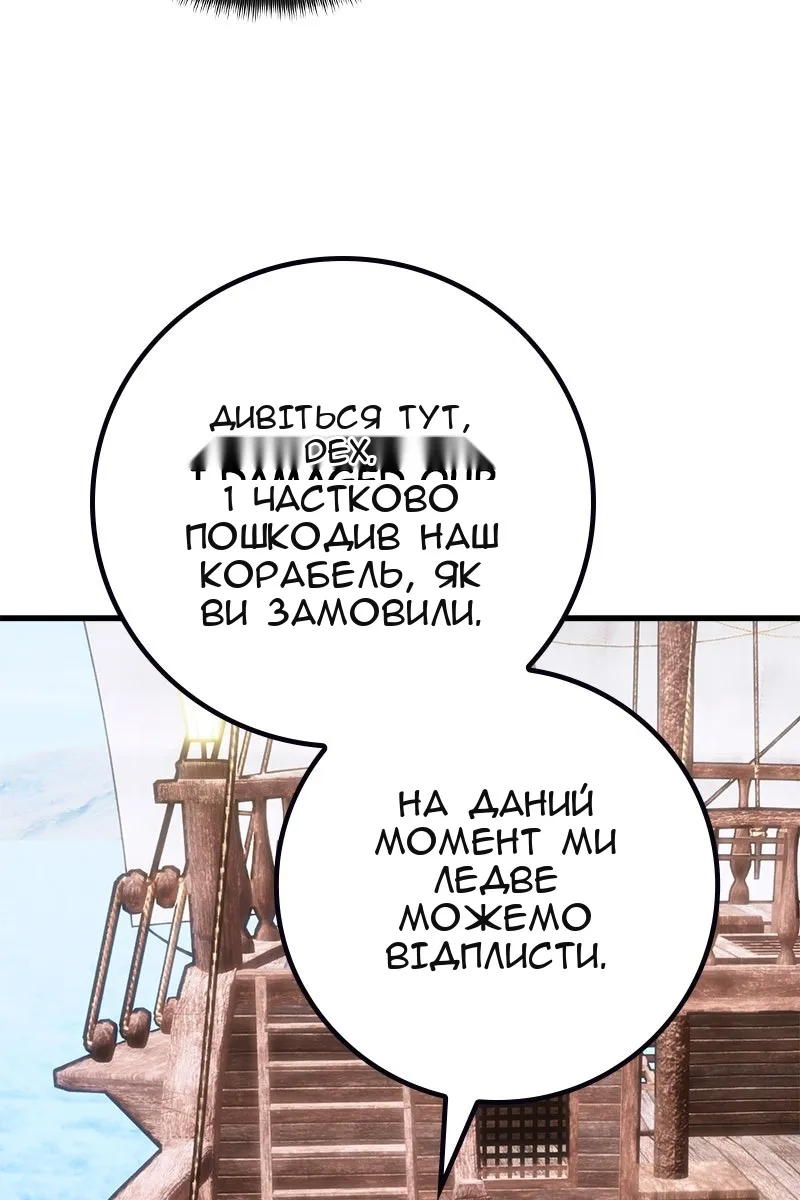 Сторінка 119