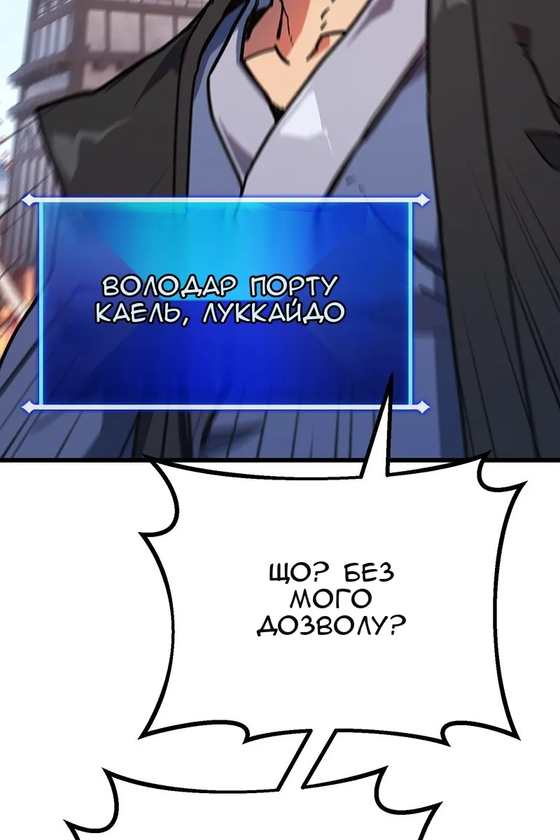 Сторінка 129