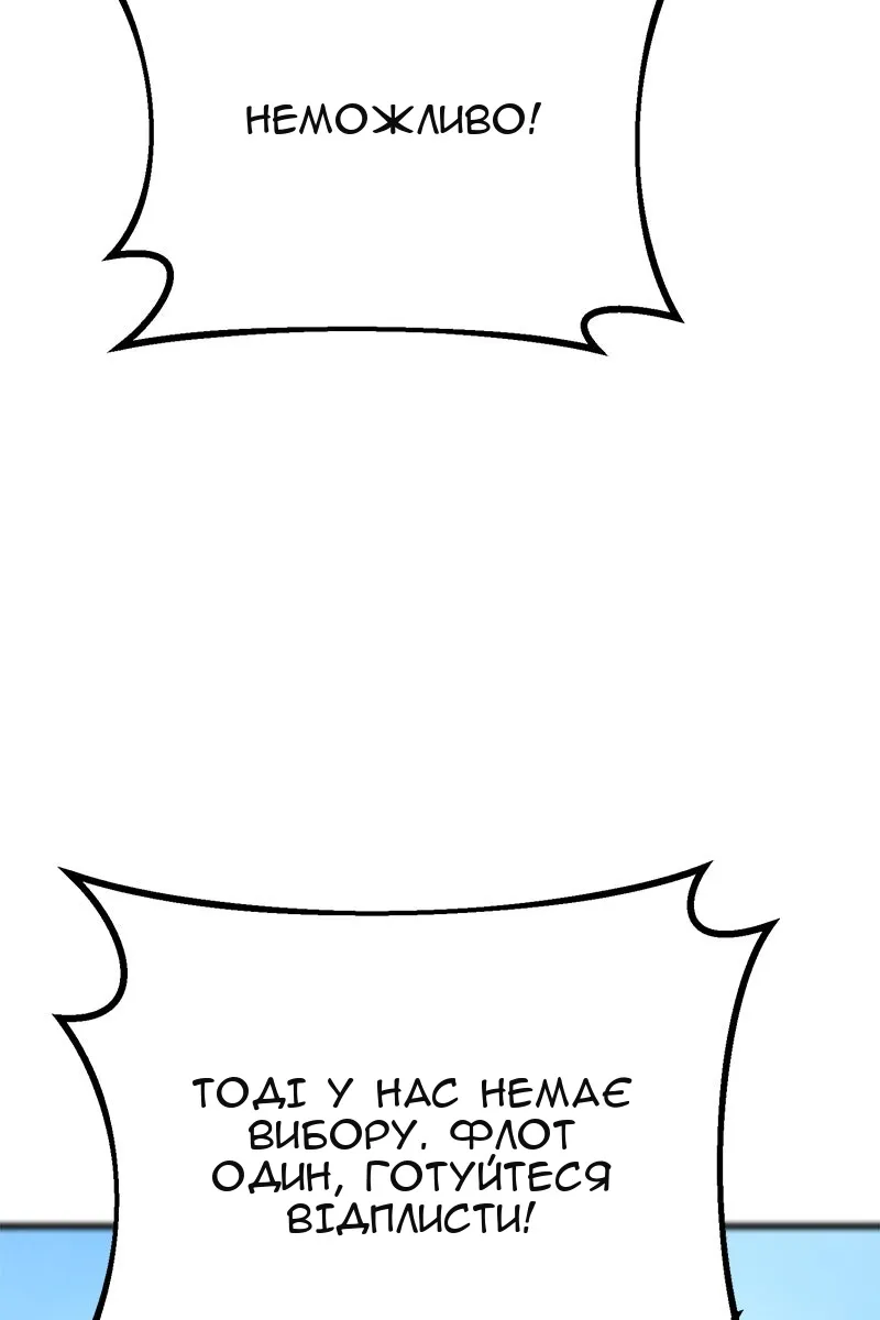 Сторінка 130