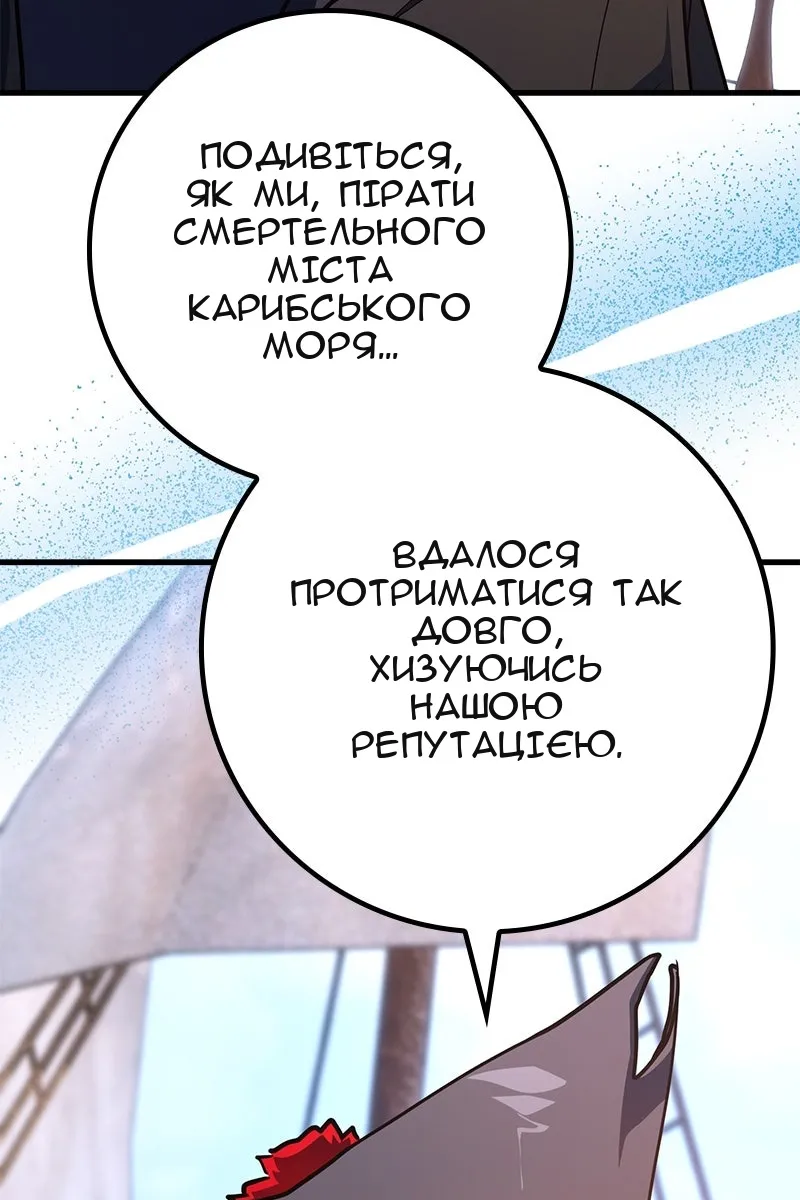 Сторінка 134