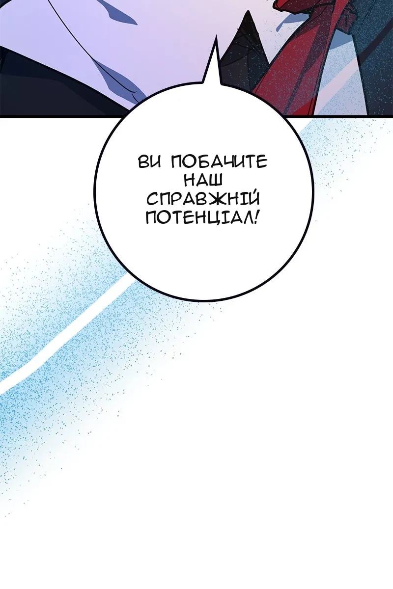 Сторінка 136