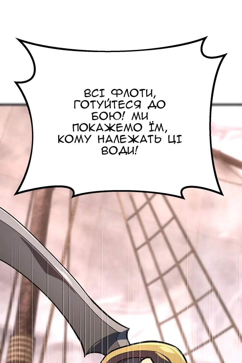 Сторінка 137