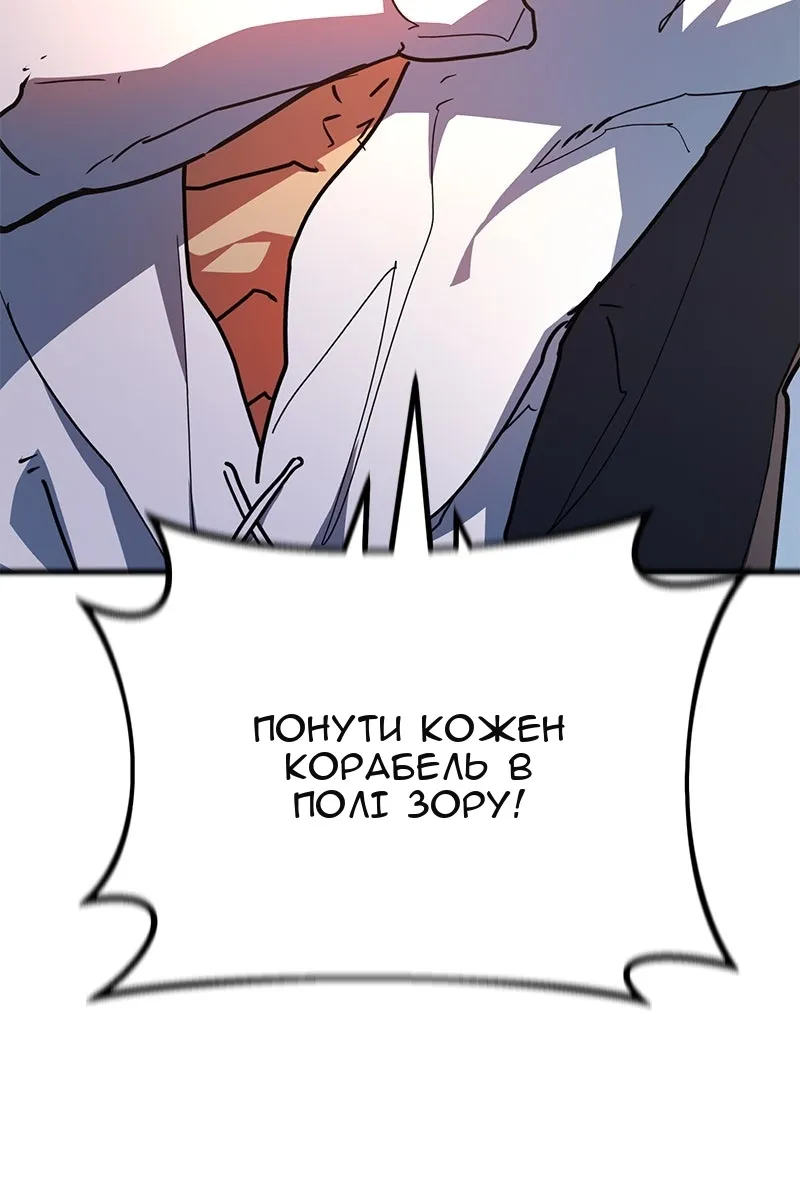 Сторінка 145