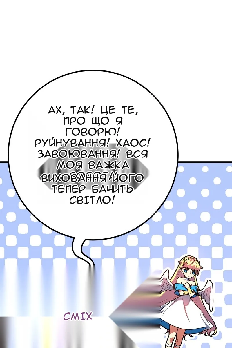 Сторінка 146