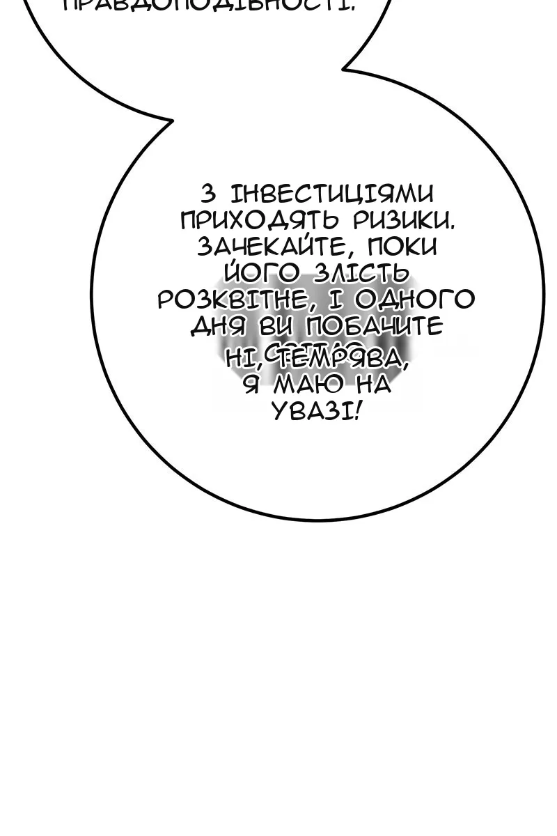 Сторінка 148