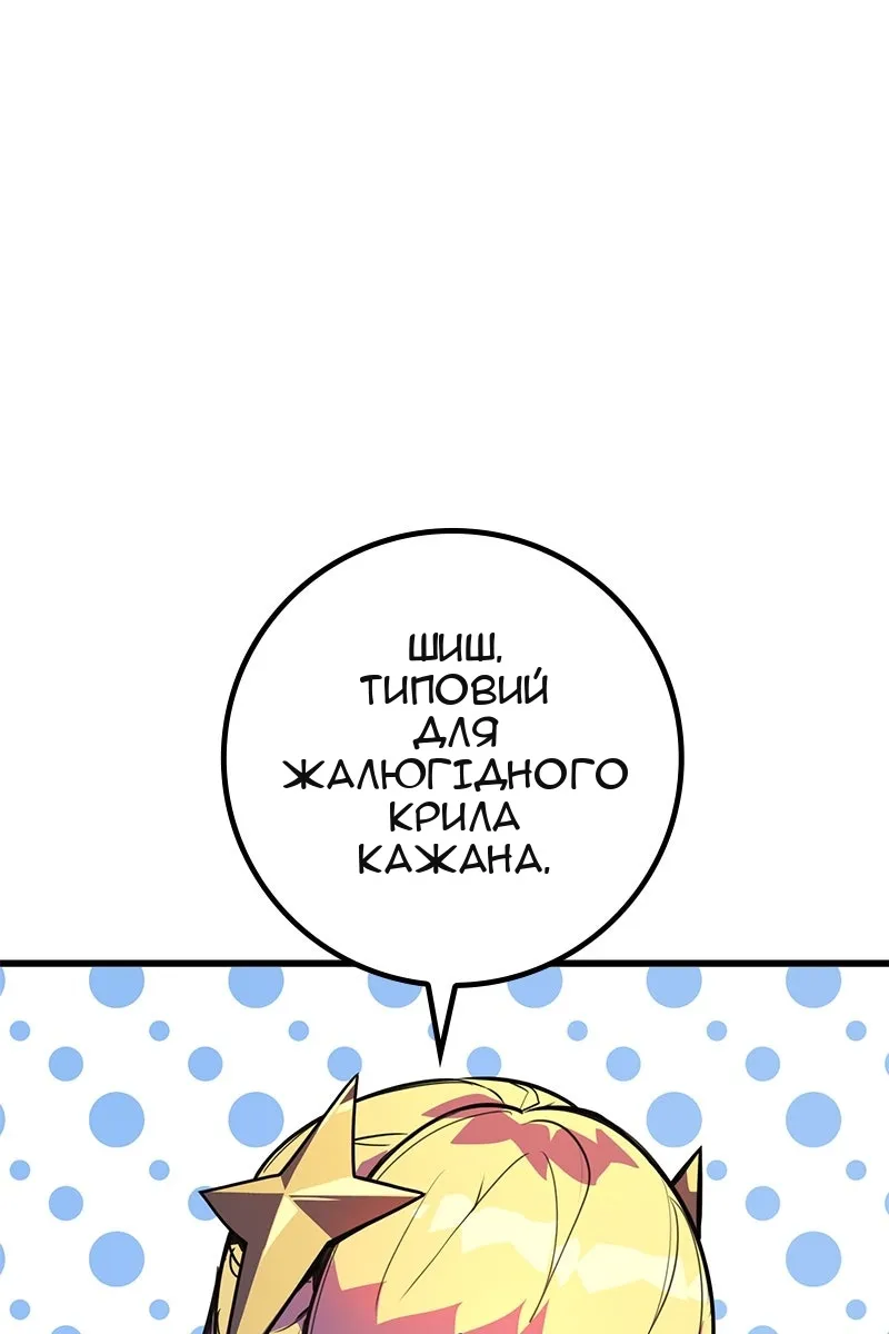 Сторінка 149