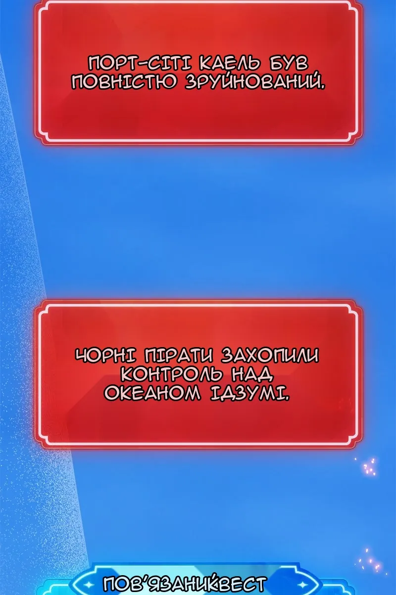 Сторінка 151