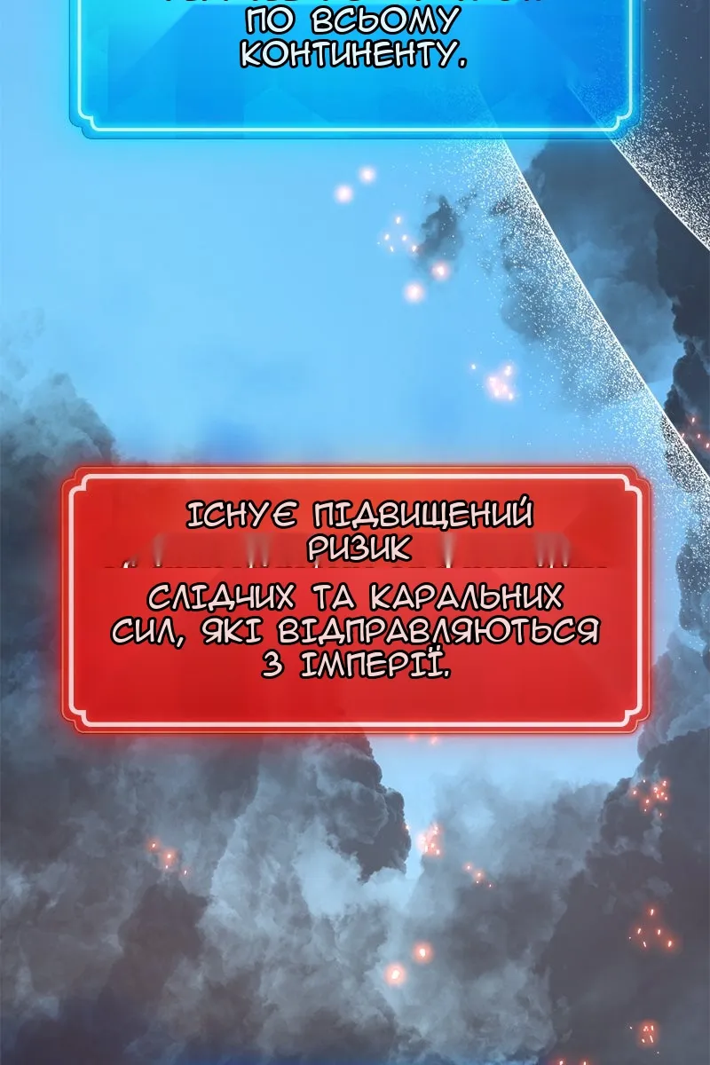 Сторінка 153