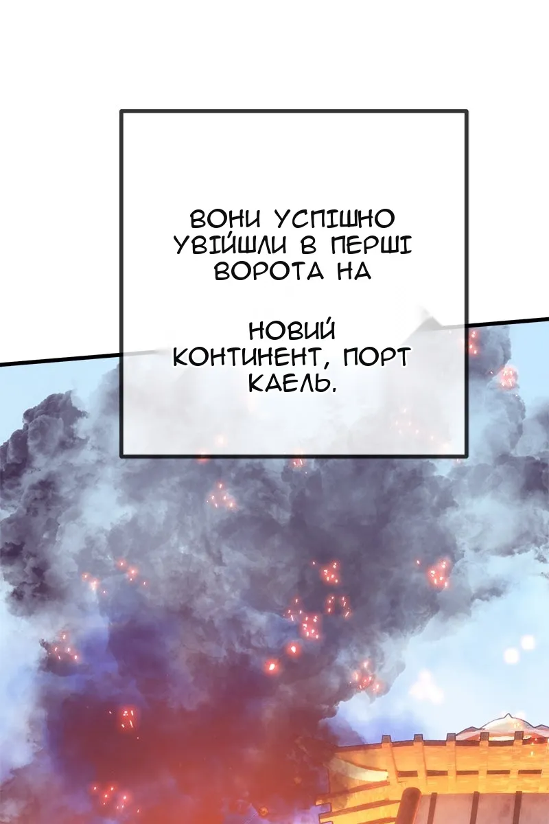 Сторінка 157