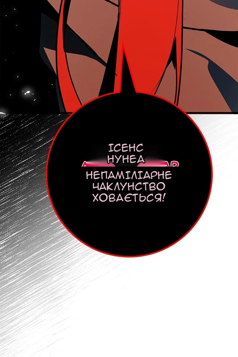 Сторінка 168