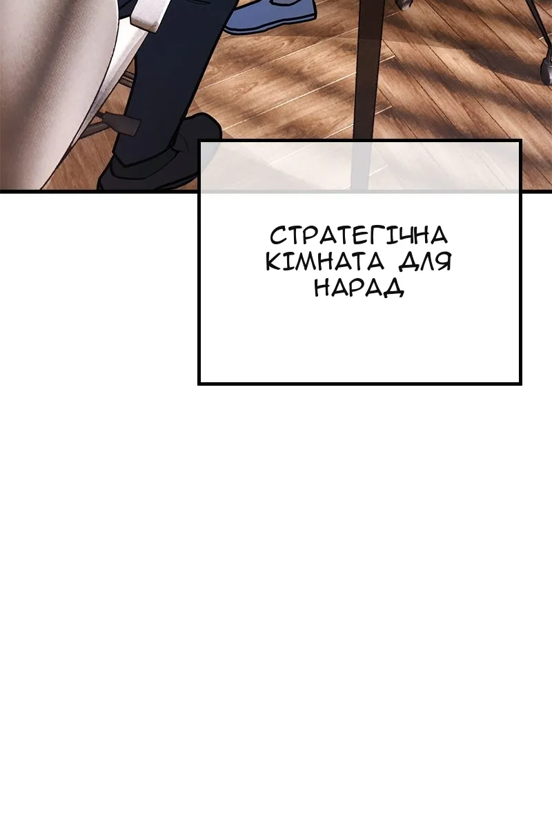 Сторінка 5