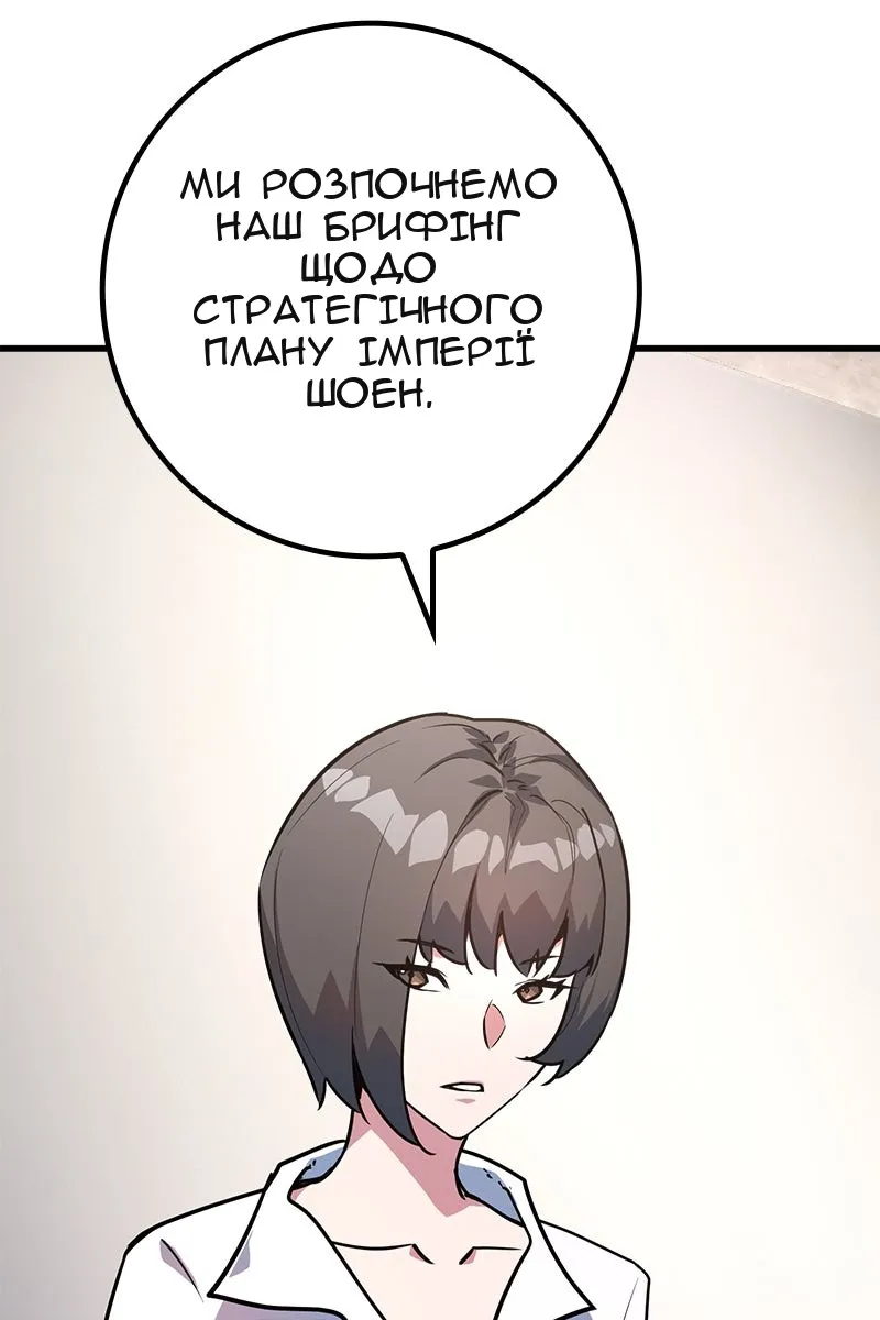 Сторінка 6