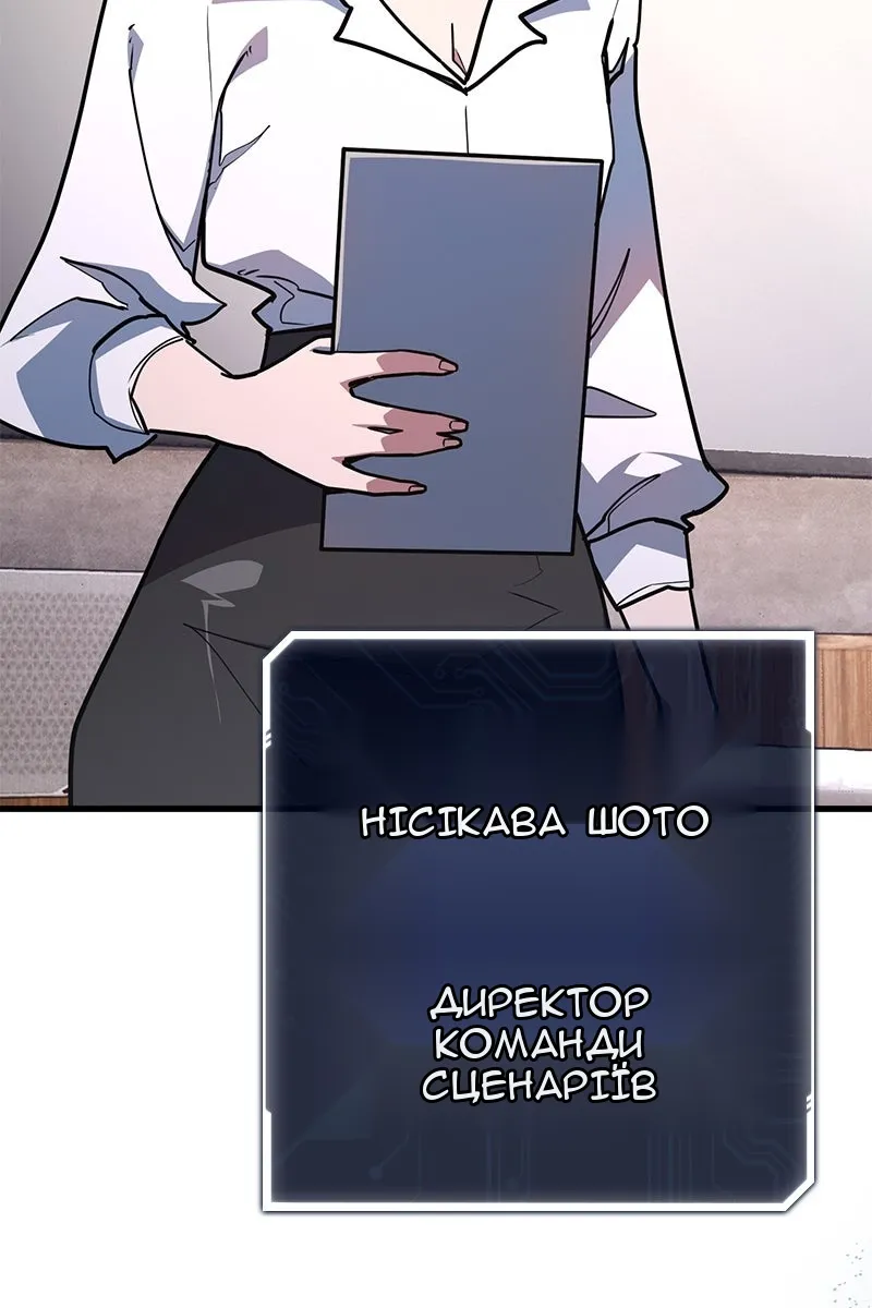 Сторінка 7