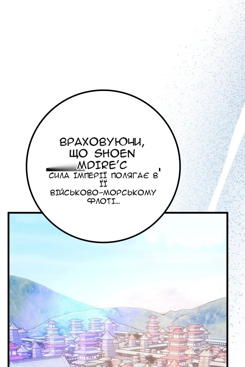 Сторінка 8