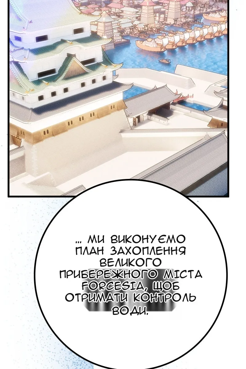 Сторінка 9