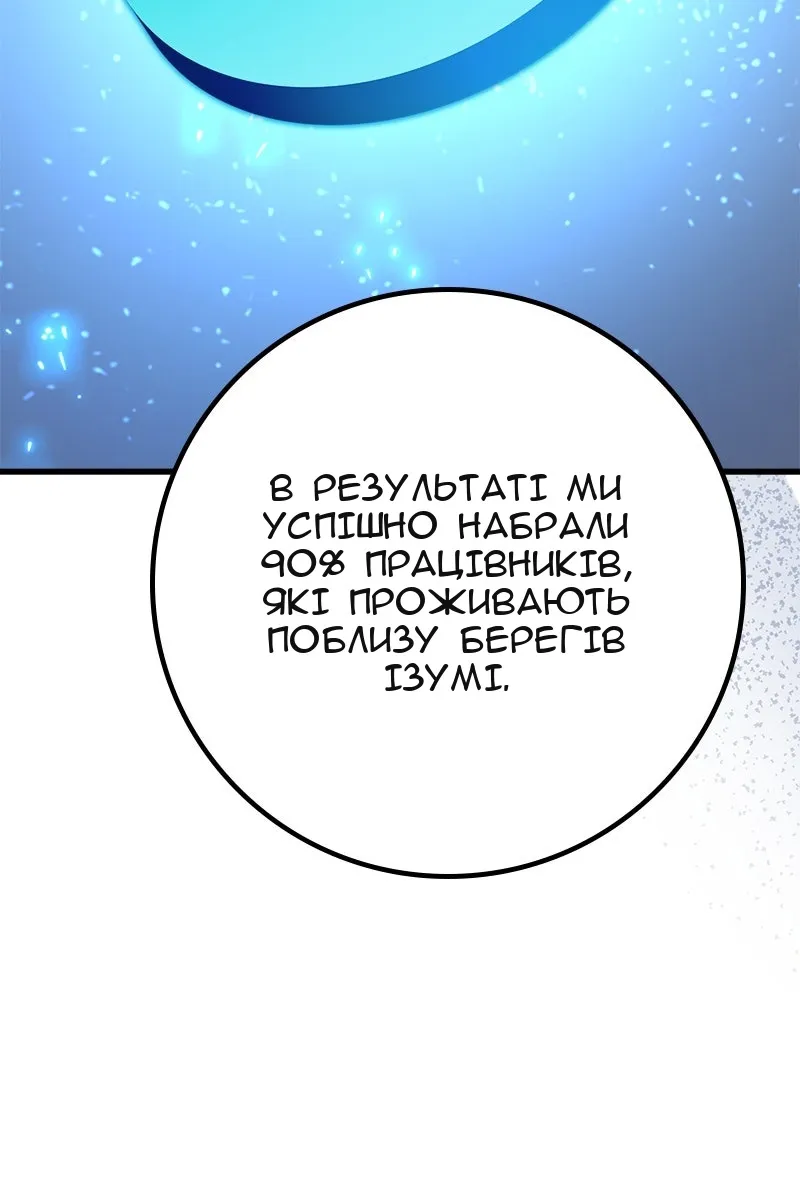 Сторінка 11