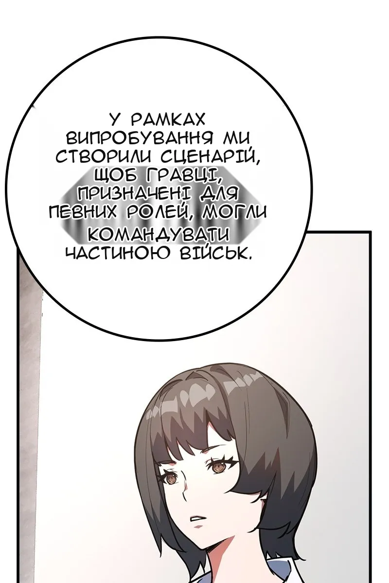 Сторінка 12