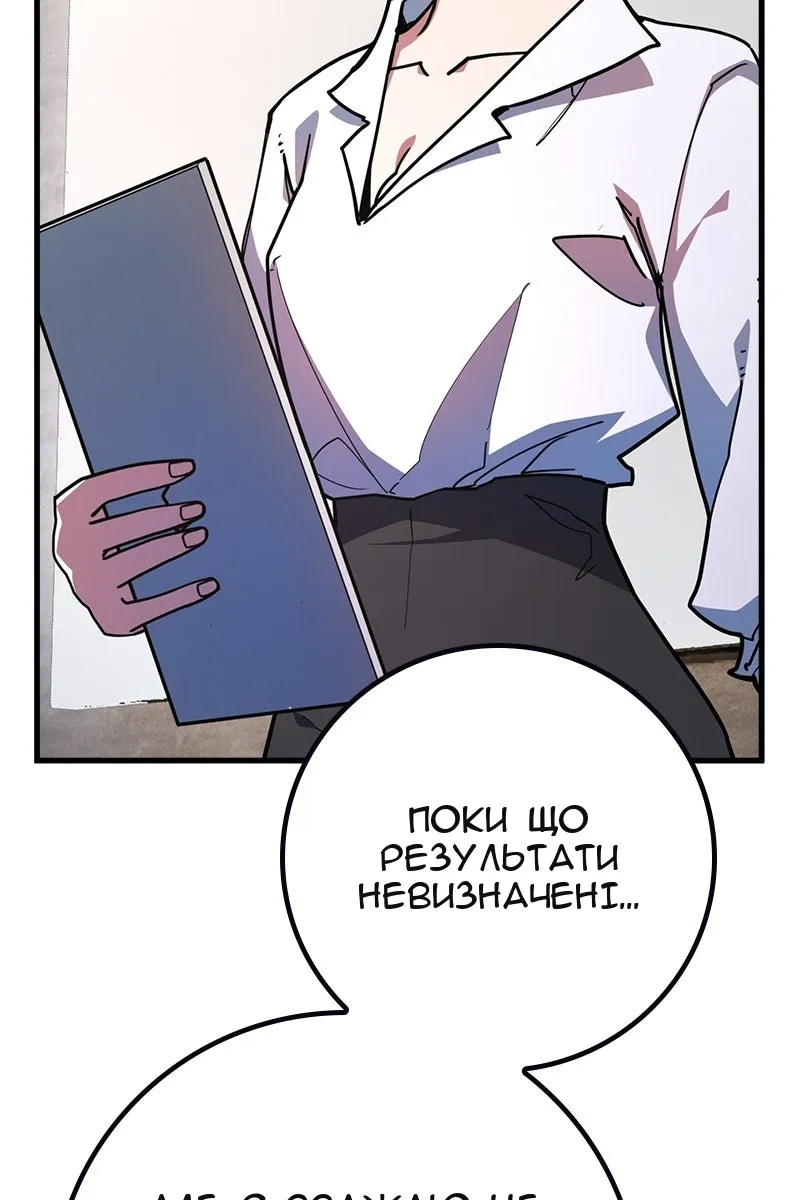 Сторінка 13