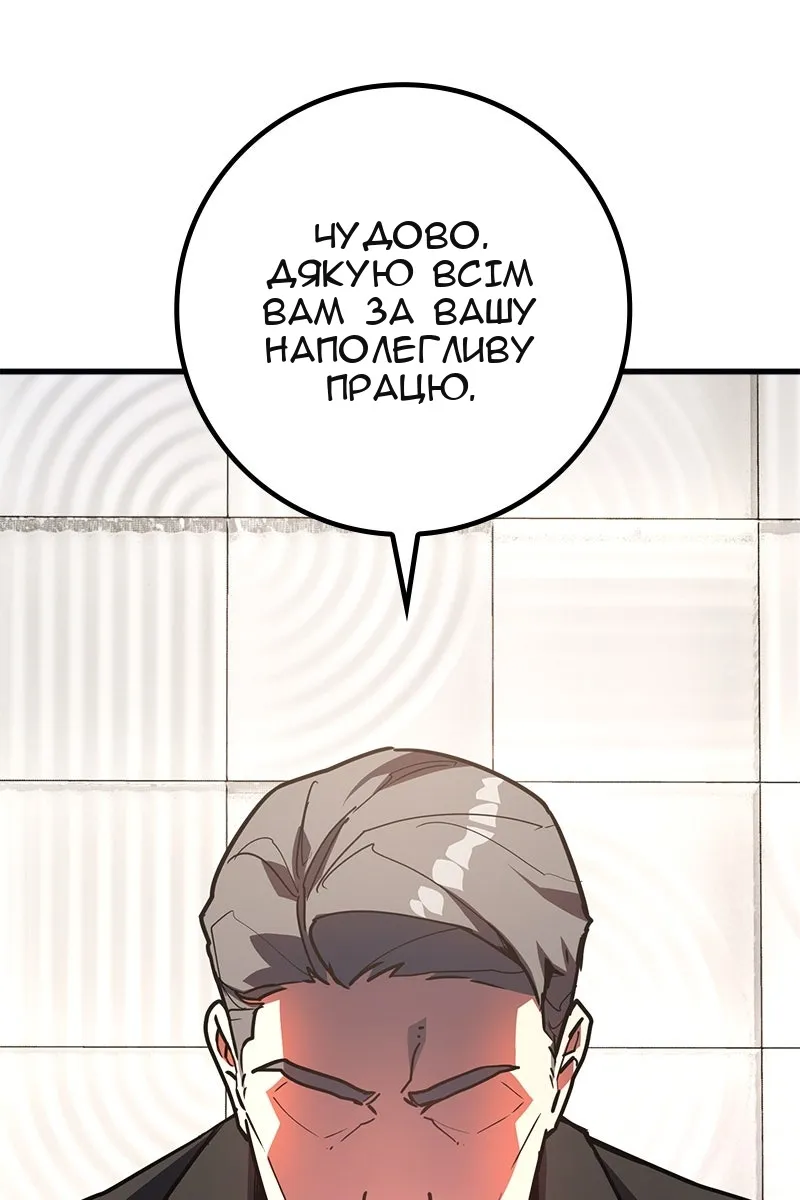 Сторінка 16
