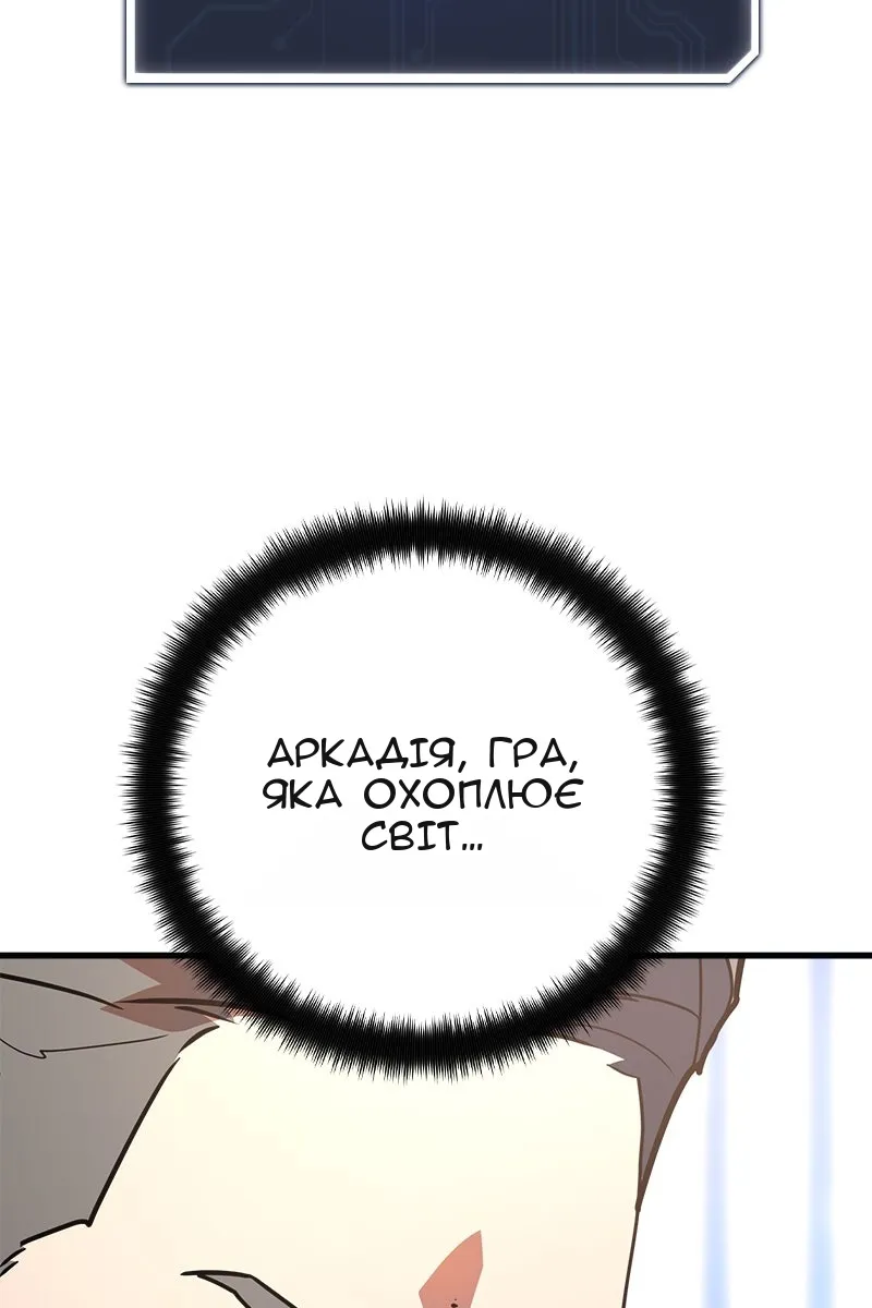 Сторінка 18