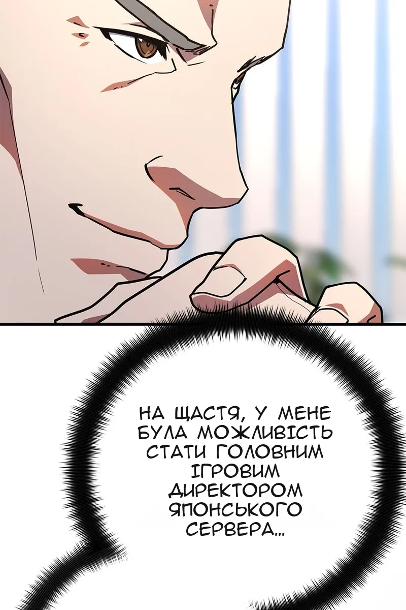 Сторінка 19
