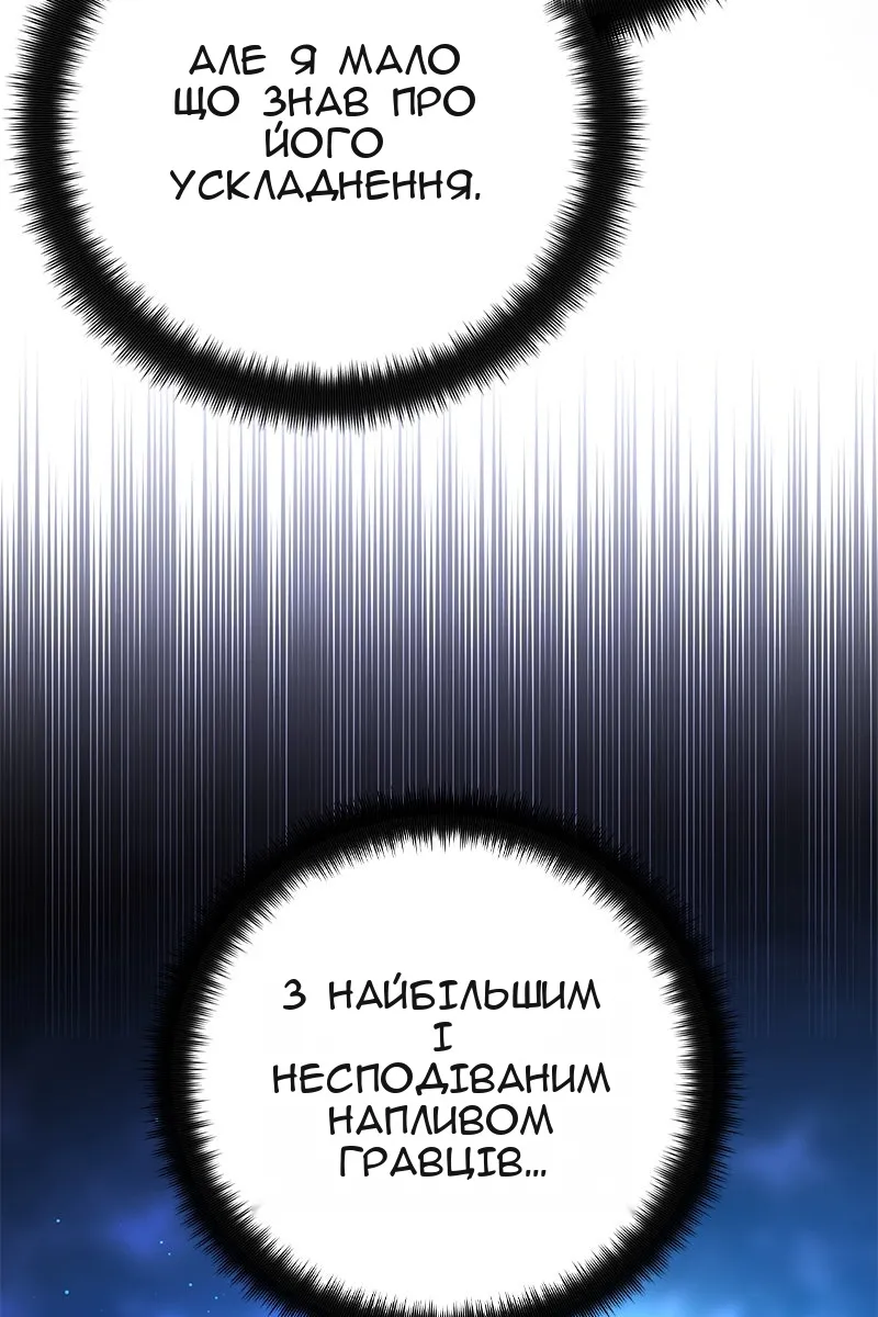 Сторінка 20