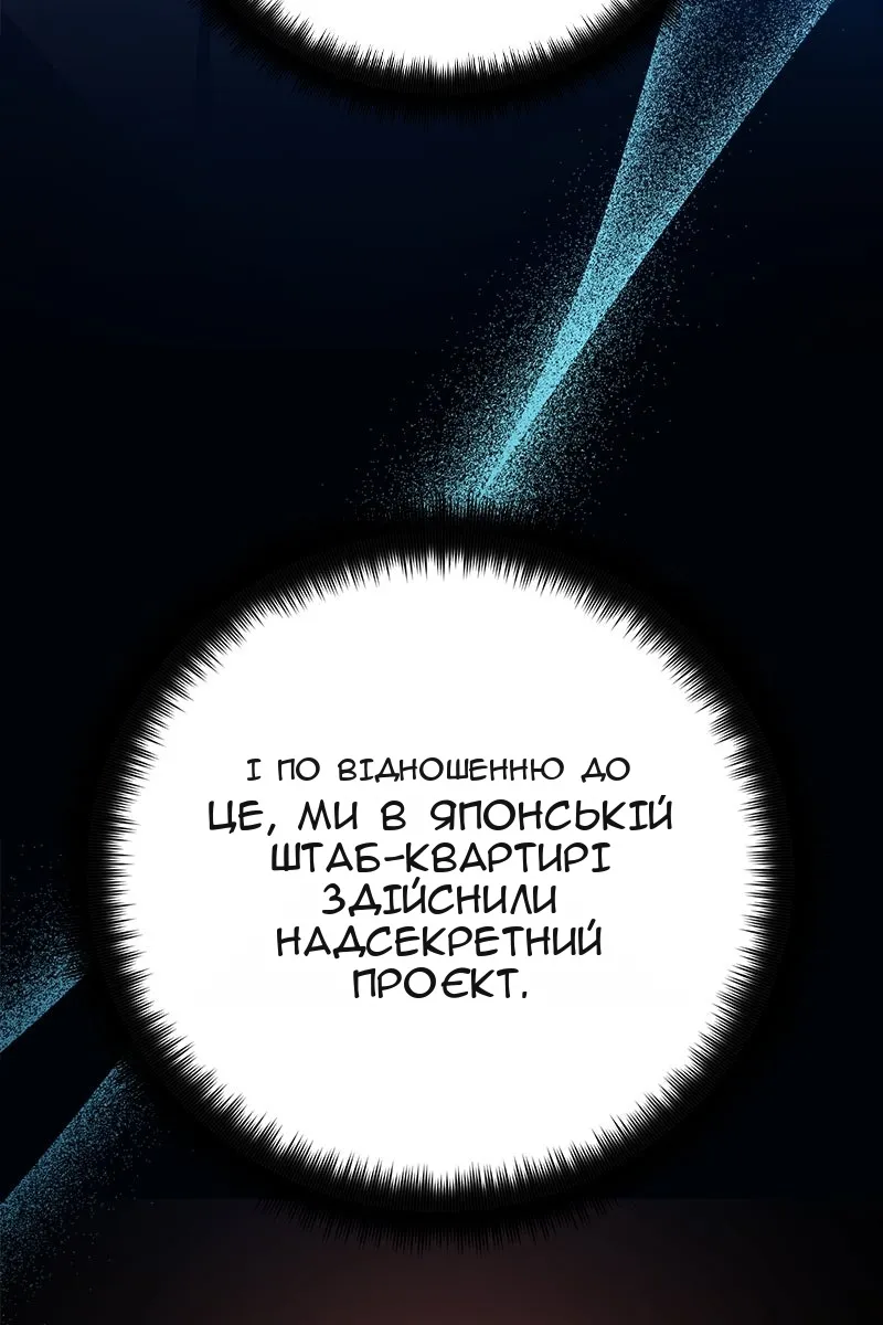 Сторінка 26
