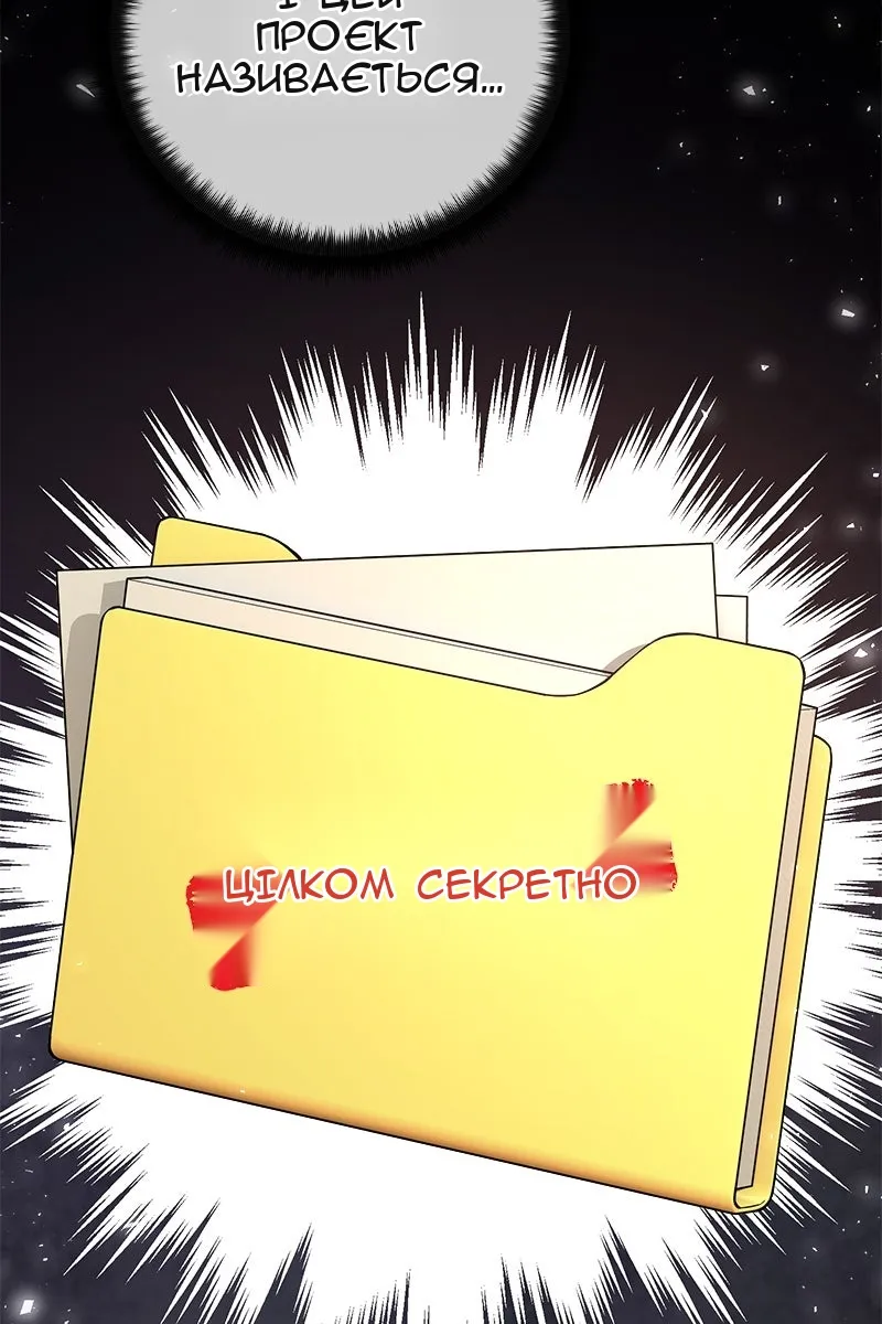 Сторінка 29