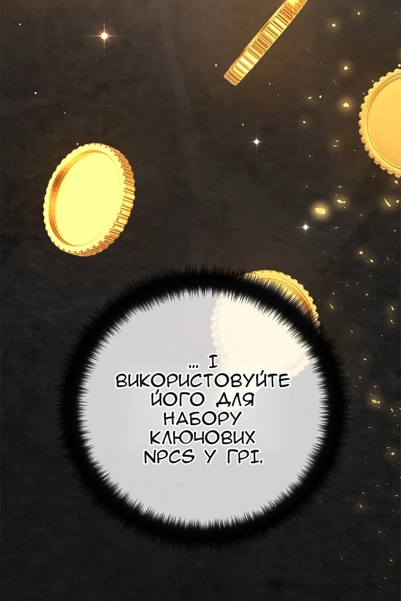 Сторінка 32