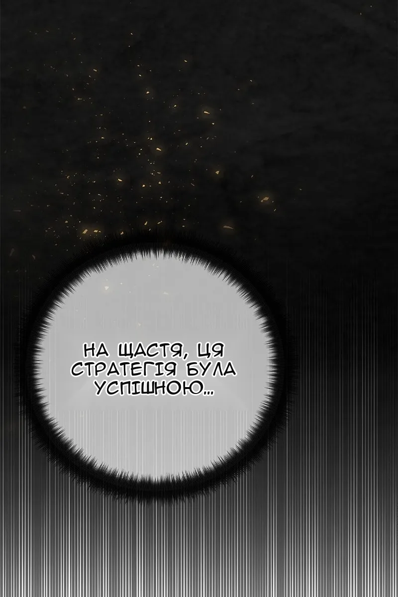 Сторінка 33