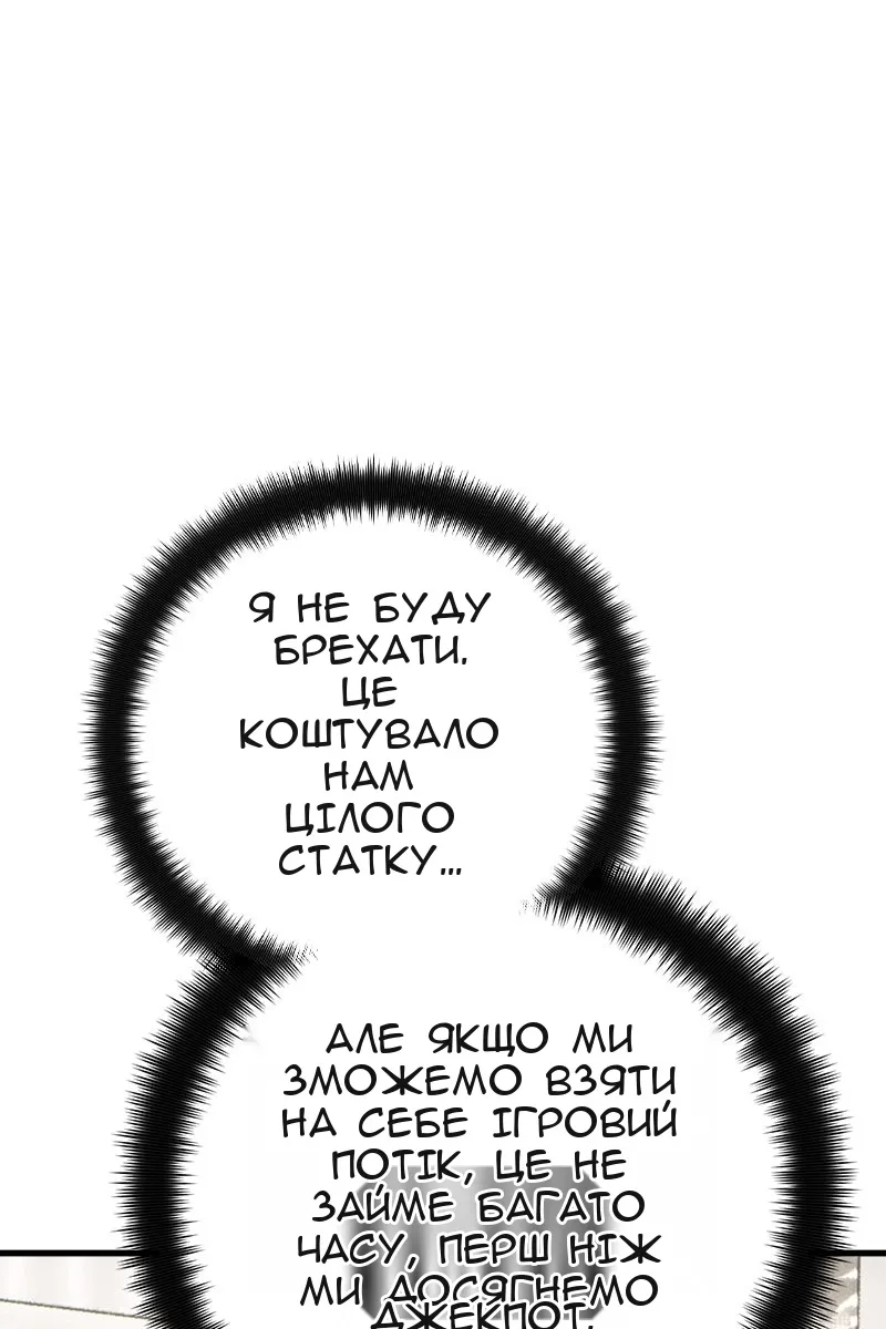 Сторінка 35
