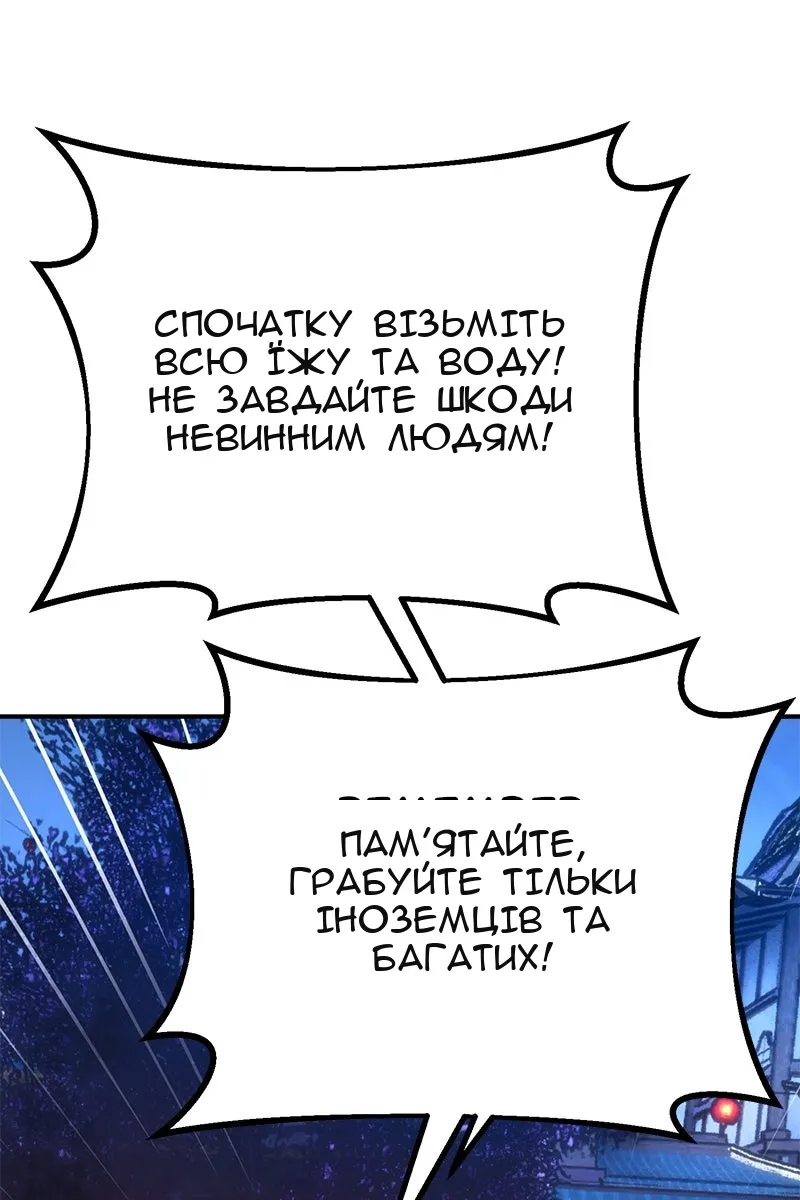 Сторінка 43