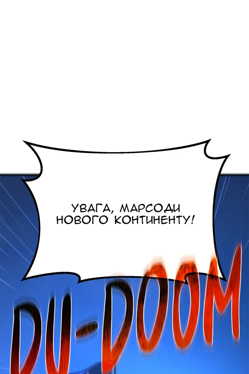 Сторінка 47