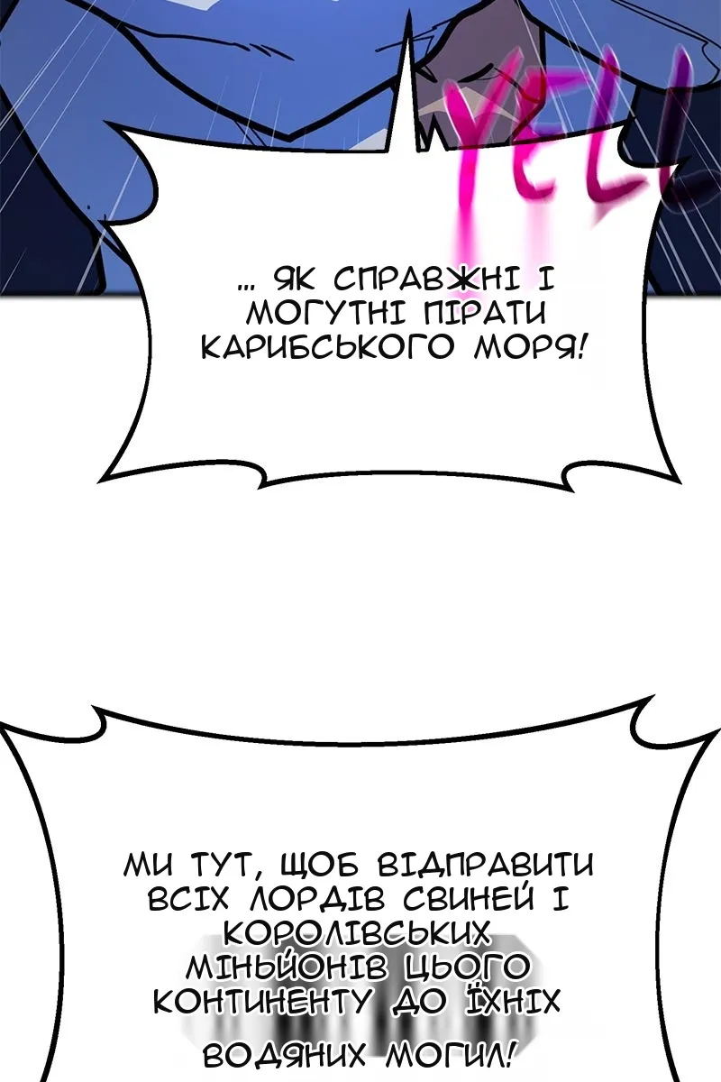 Сторінка 51