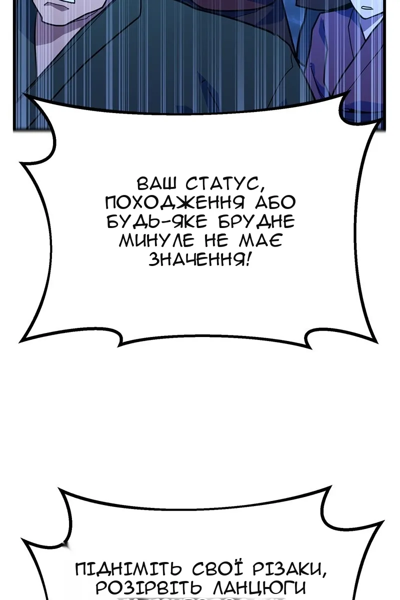 Сторінка 53