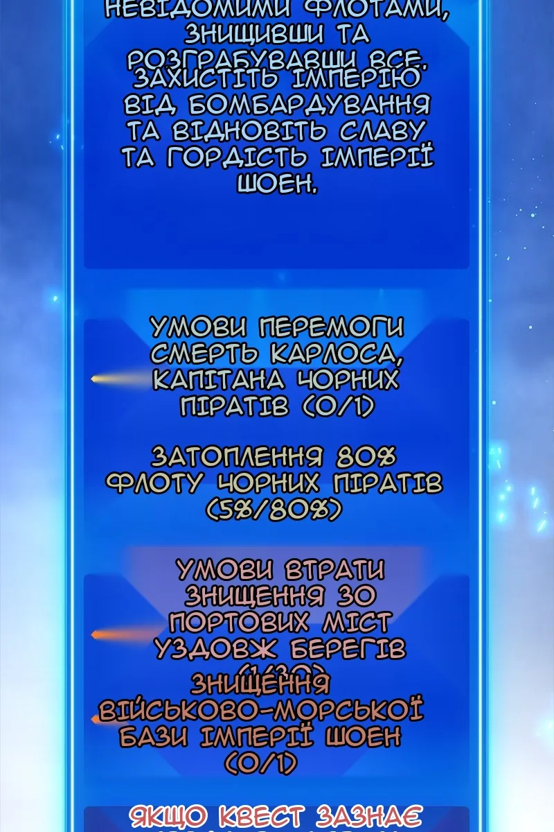 Сторінка 63