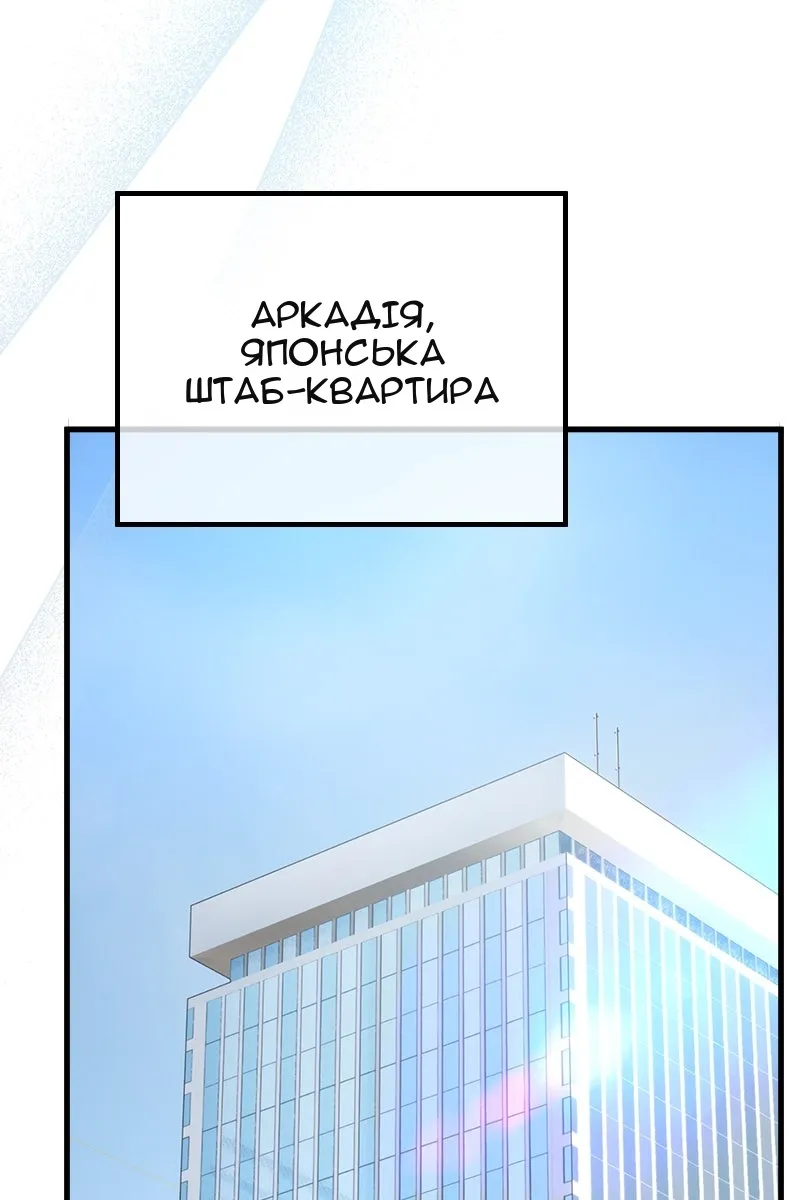 Сторінка 65