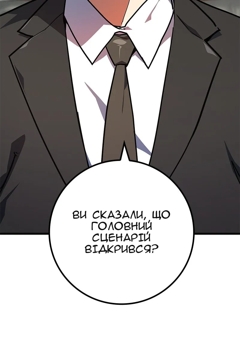 Сторінка 68