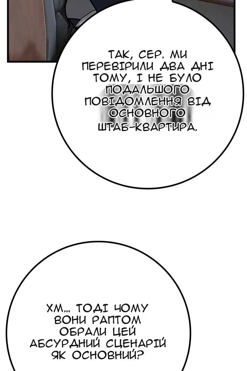 Сторінка 71