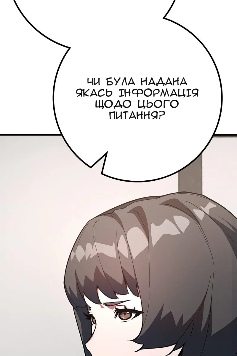 Сторінка 72
